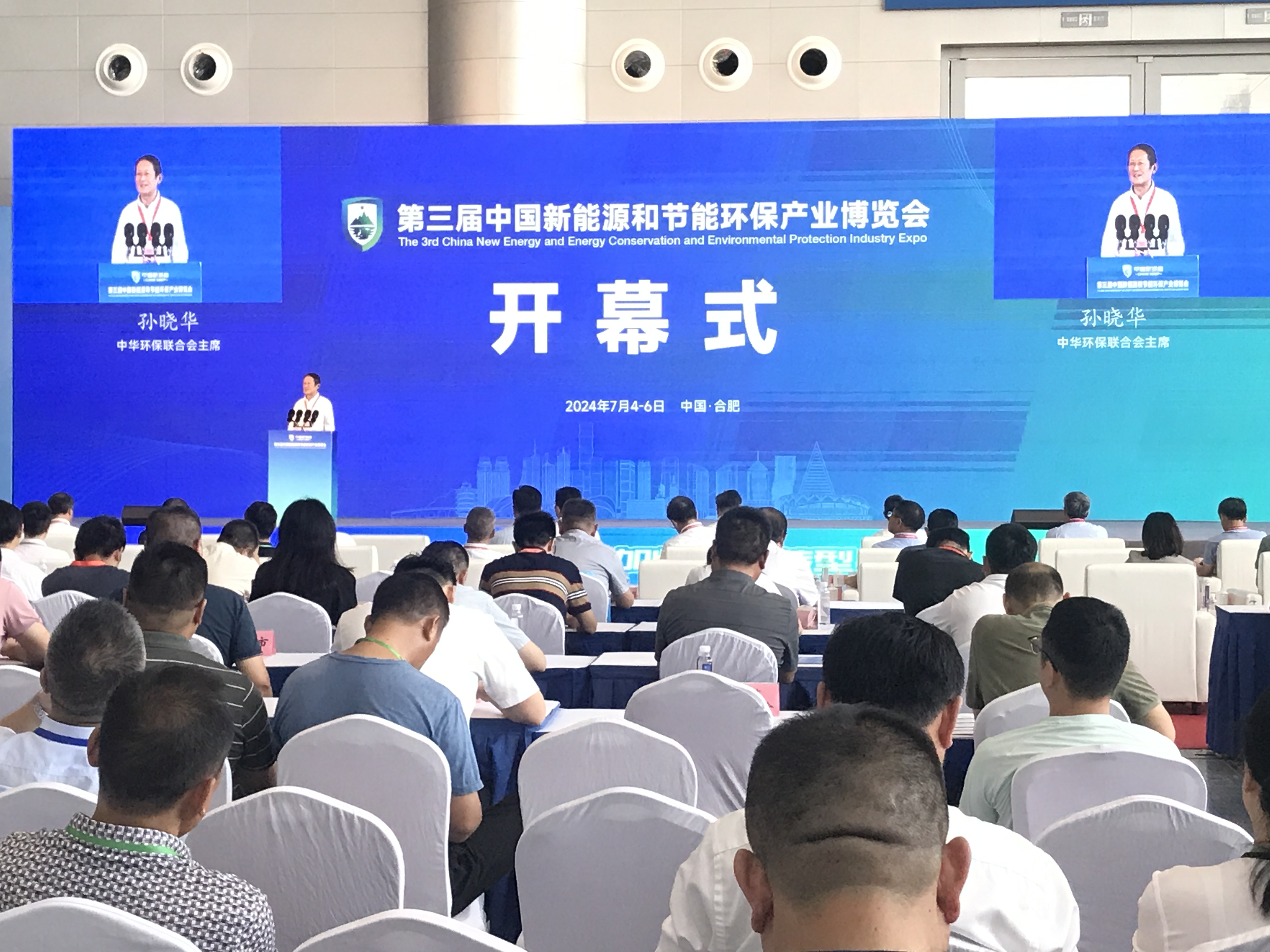 今年会-简讯 | 国家制造业转型升级基金调研走访阿童木机器人